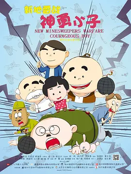 国产成人三级一区二区在线观看一