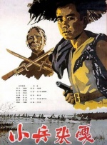 国产成人三级一区二区在线观看一